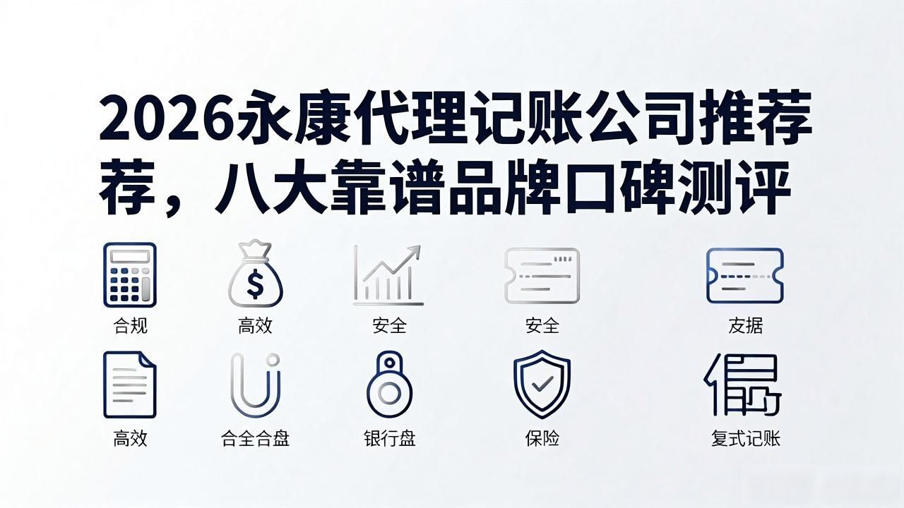 记账代理公司是干啥的了_代理记账公司_记账代理公司利润空间