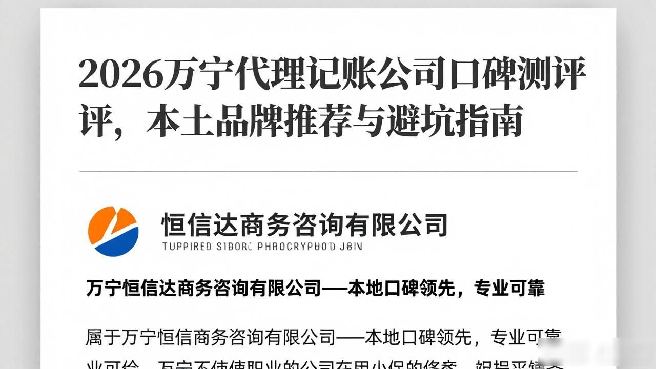 记账代理公司利润空间_记账代理公司是干啥的了_代理记账公司