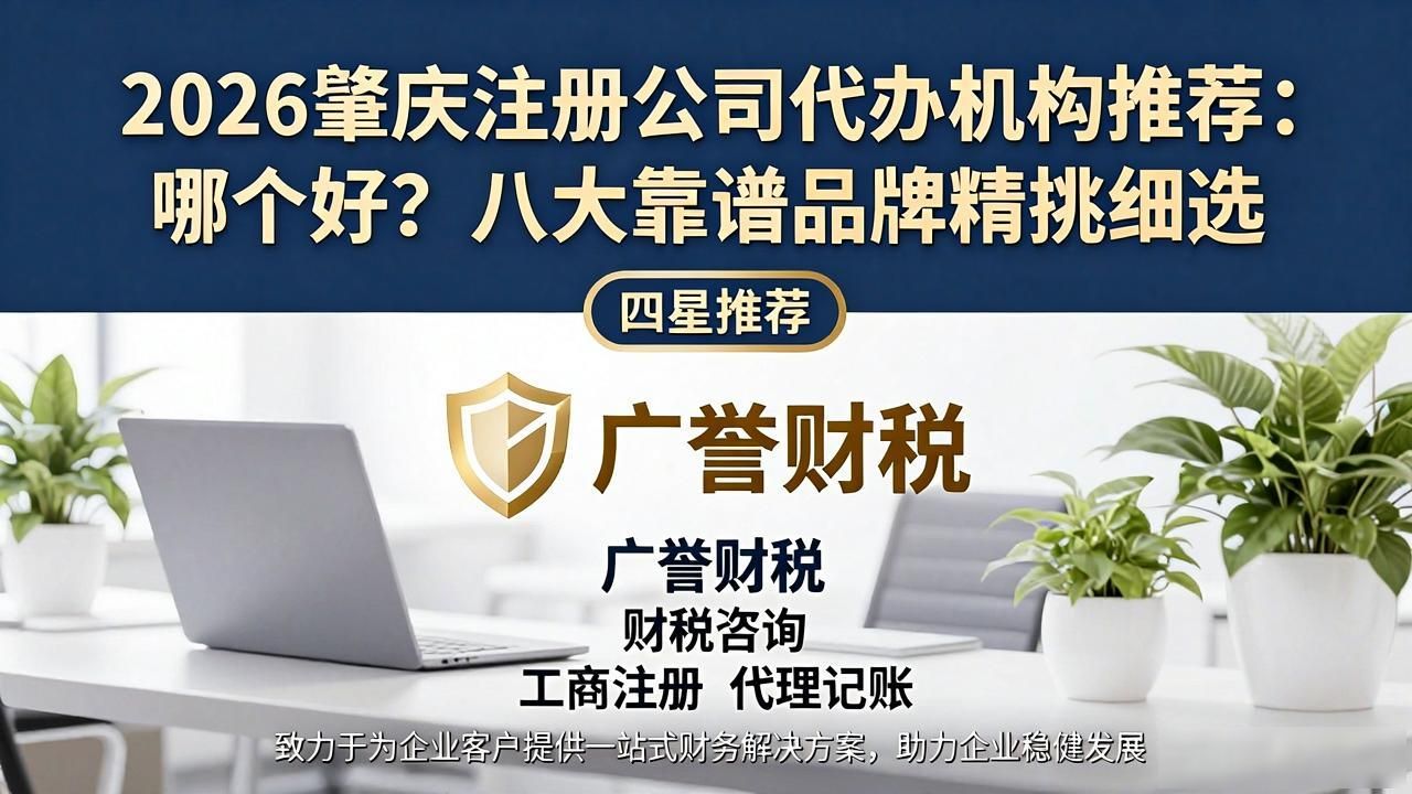 代办注册公司都有哪些服务_注册公司代办机构_代办注册机构公司违法吗
