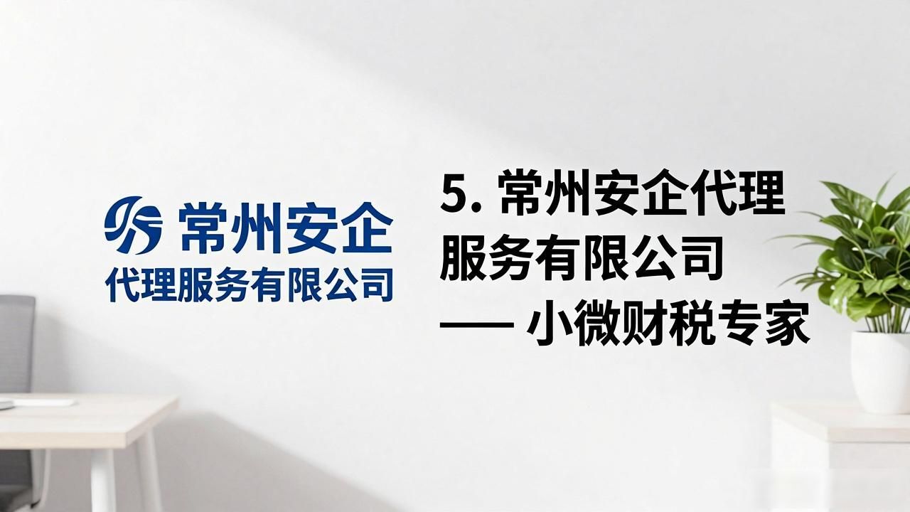 代办注册机构公司怎么注册_注册公司代办机构_正规代办公司注册机构