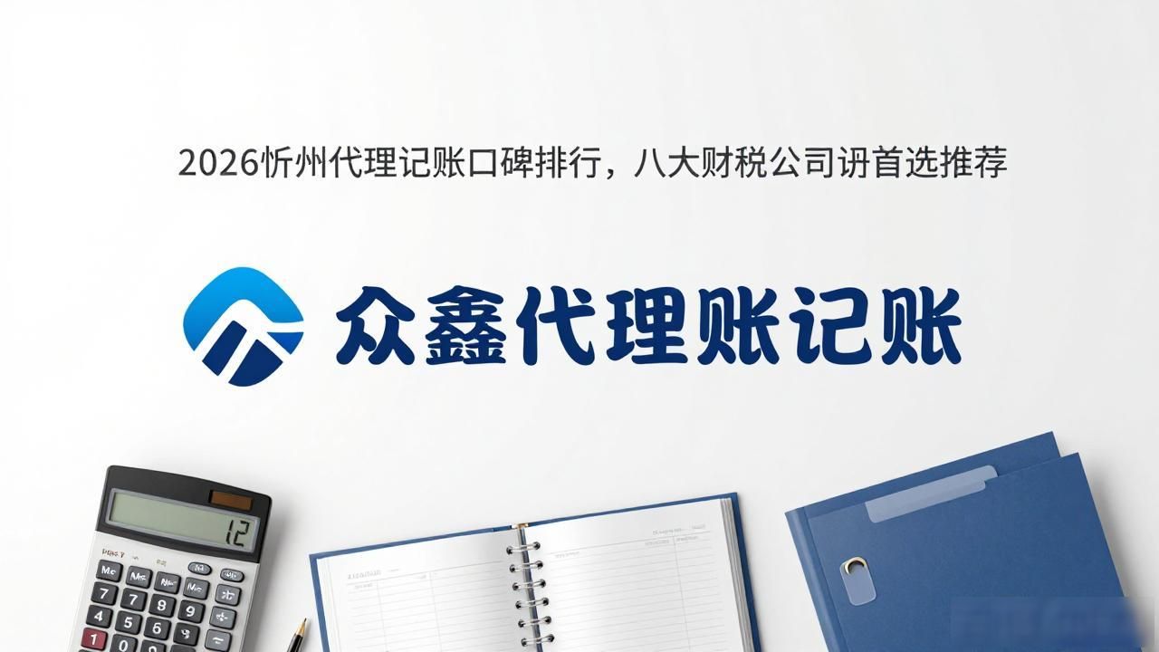 代办注册公司都有哪些服务_正规代办公司注册机构_注册公司代办机构