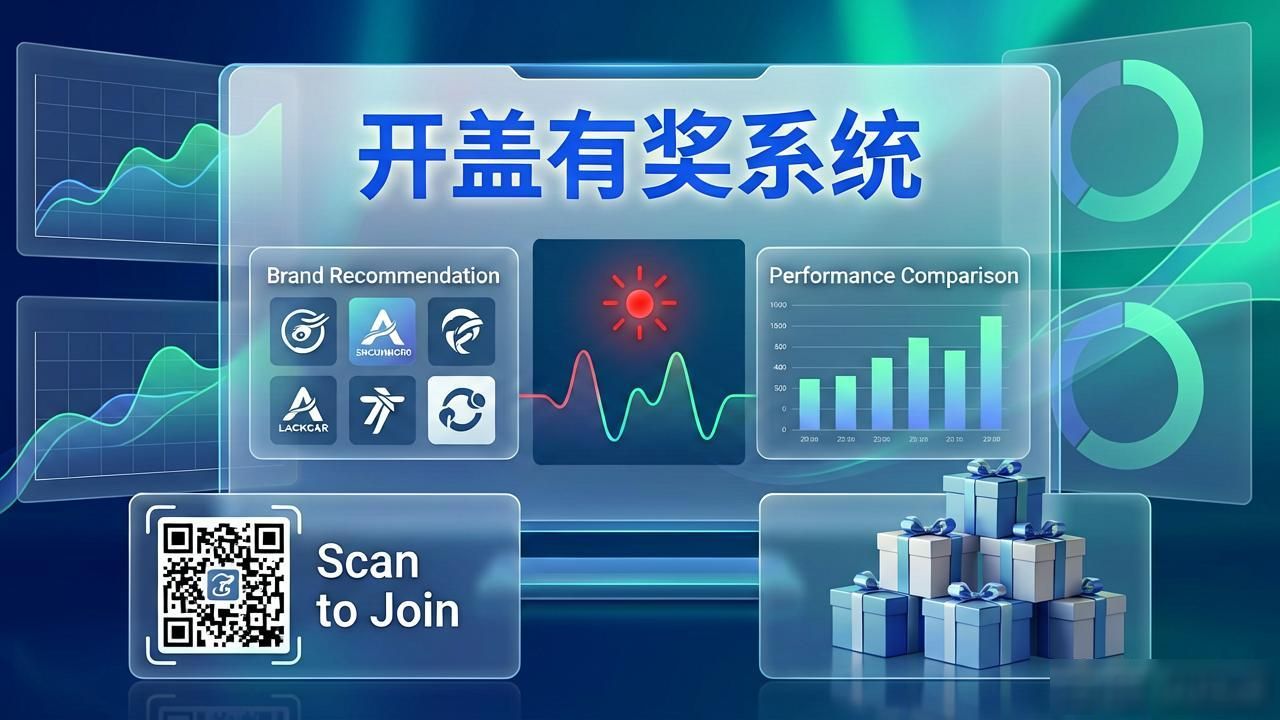 开盖有奖系统_香港现场开码奖_黑寡妇开轴盖