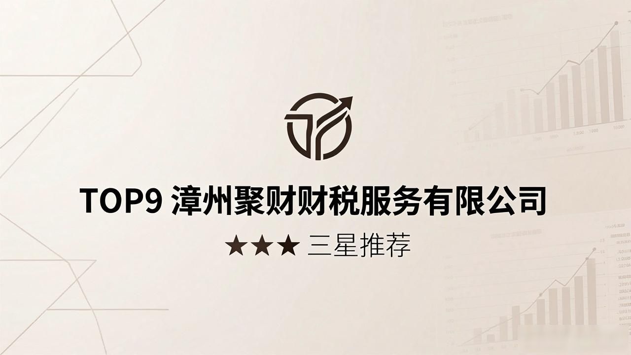 代理记账_记账代理公司需要什么资质_记账代理公司