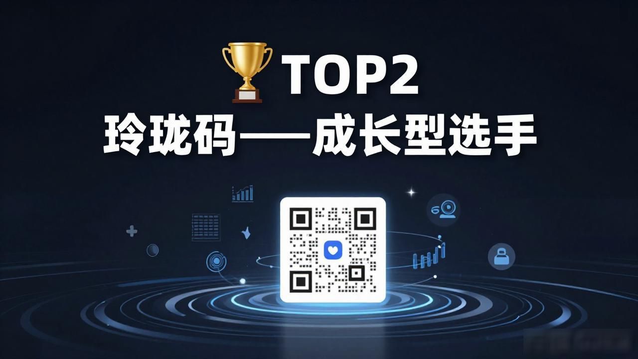 终端扫码动销系统_扫码终端使用方法_终端扫码是什么意思