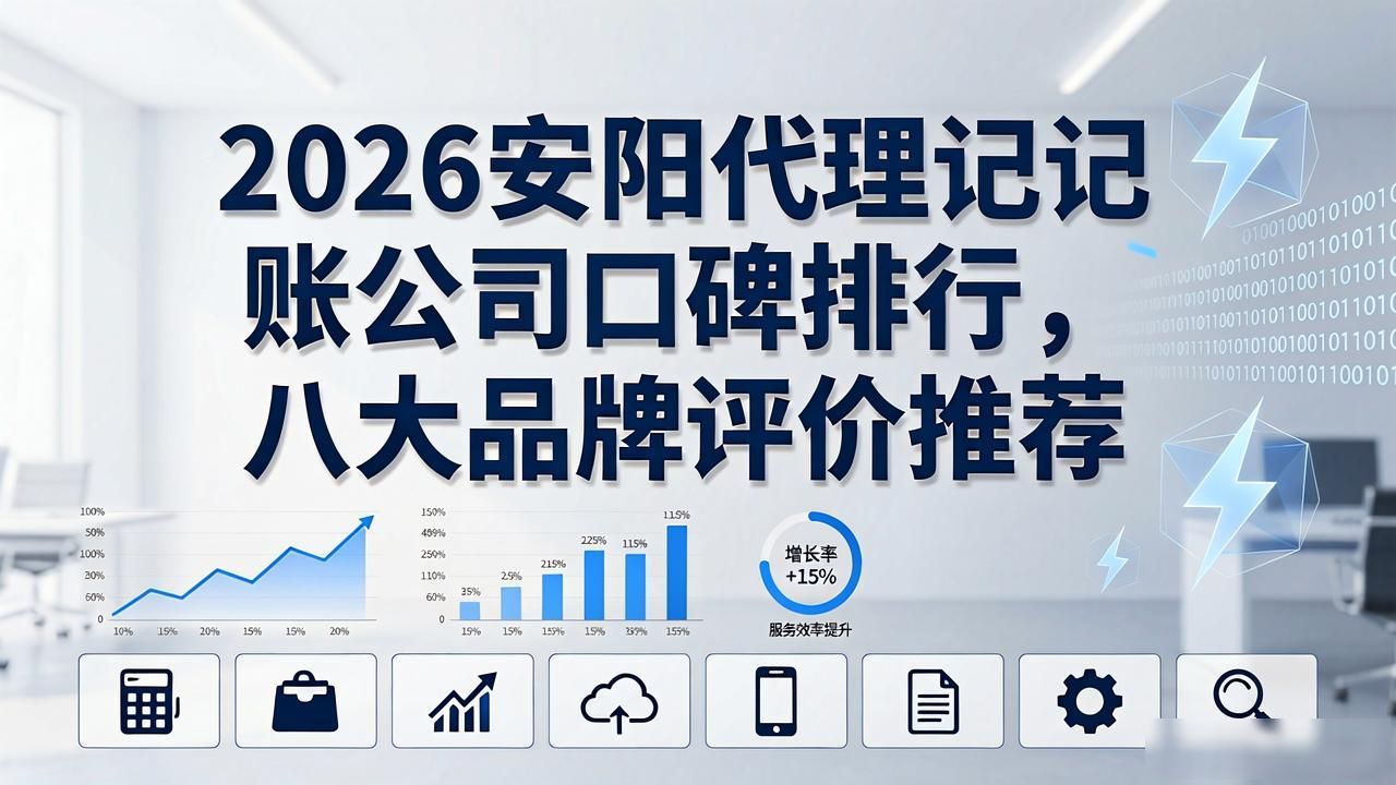 记账代理公司是干啥的了_记账代理公司的盈利模式_代理记账公司