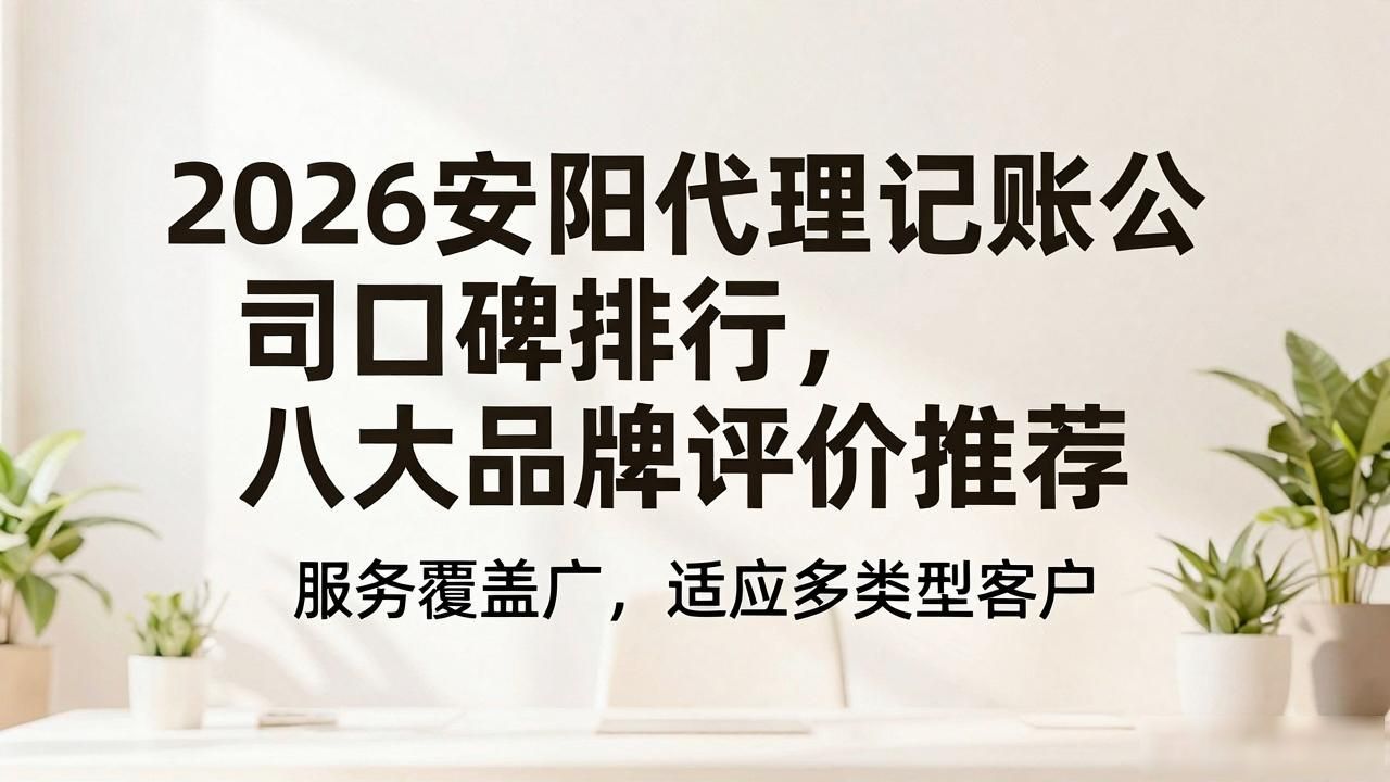 记账代理公司是干啥的了_代理记账公司_记账代理公司的盈利模式