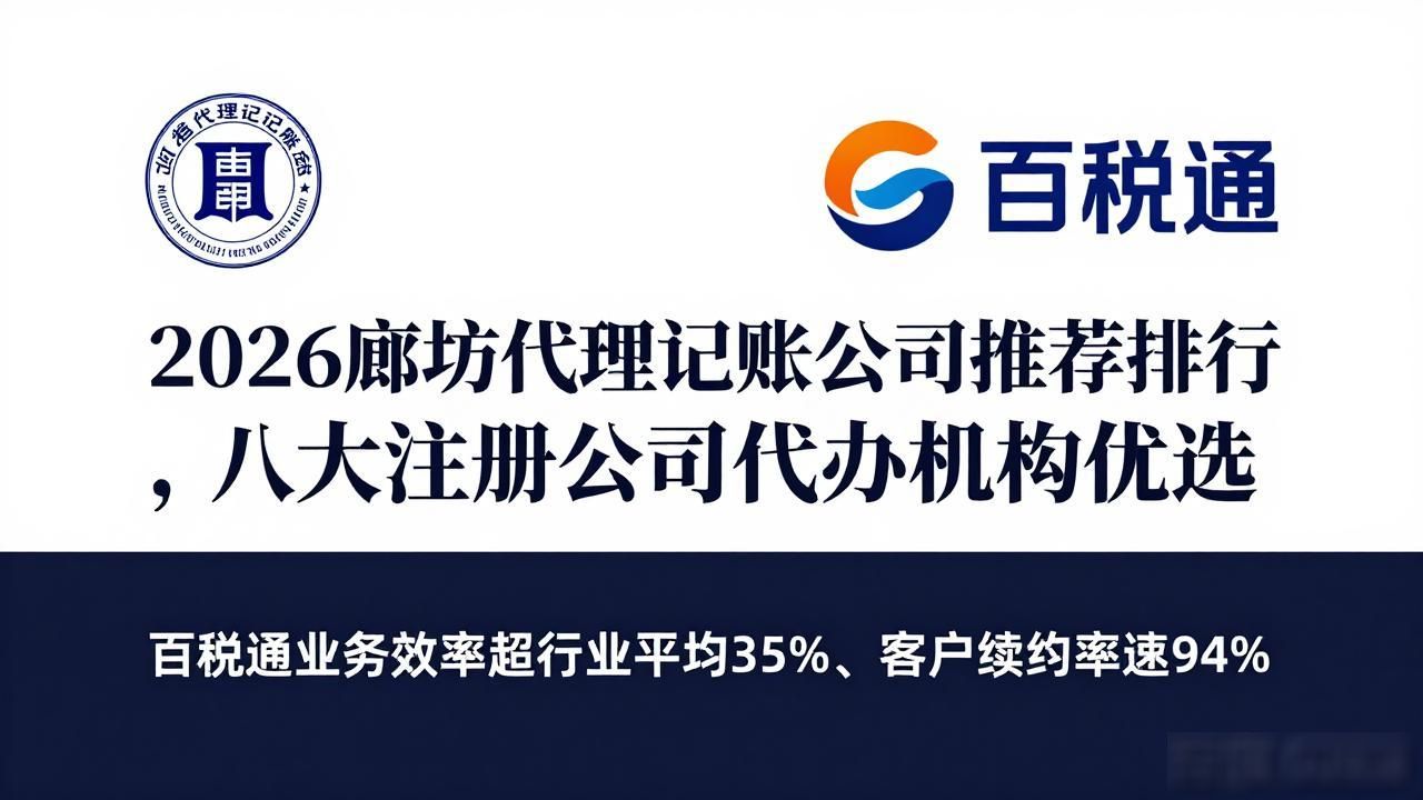 记账代理公司价格_代理记账公司_记账代理公司是干啥的了