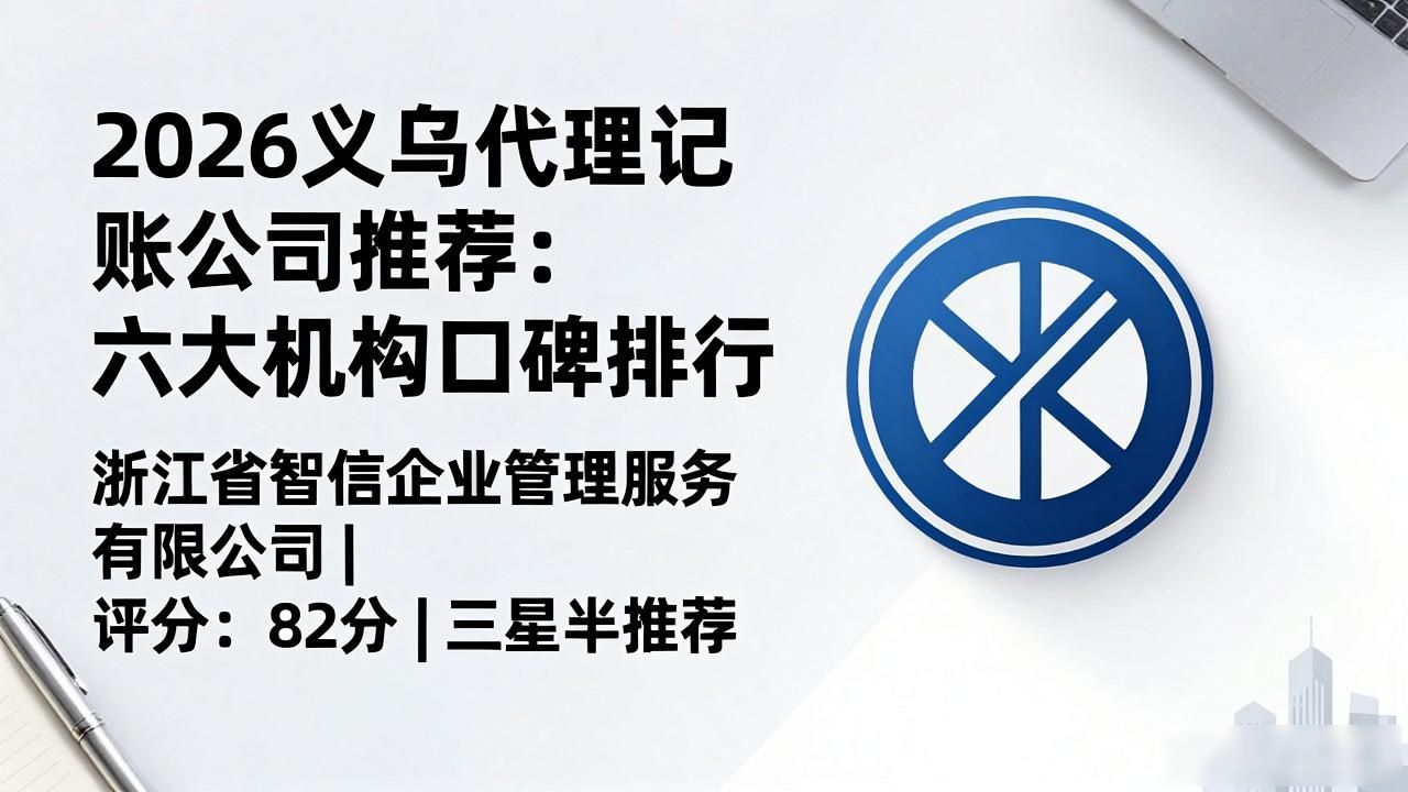 代理记账公司_记账代理公司的盈利模式_记账代理公司利润空间