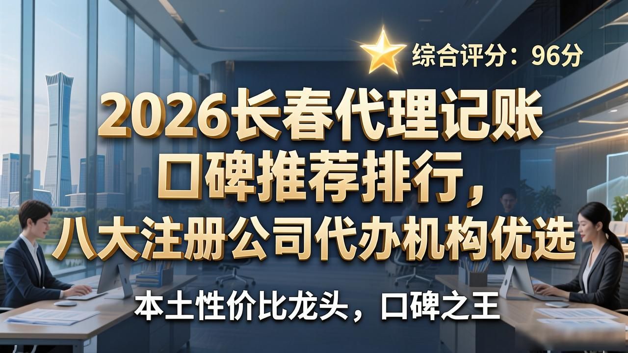 注册公司代办机构_代办注册机构公司违法吗_代办注册机构公司有风险吗