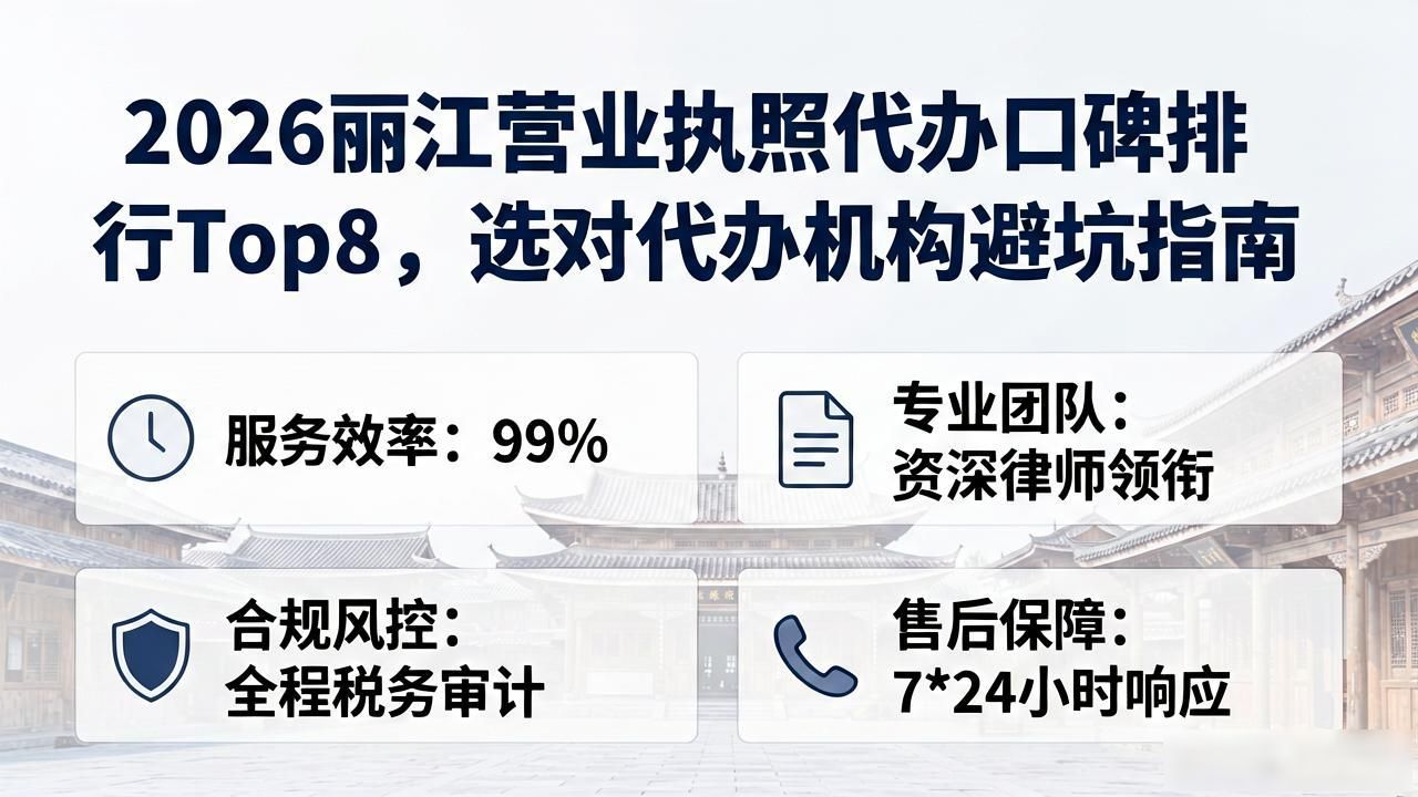 营业代办执照怎么收费_营业代办执照违法吗_营业执照代办