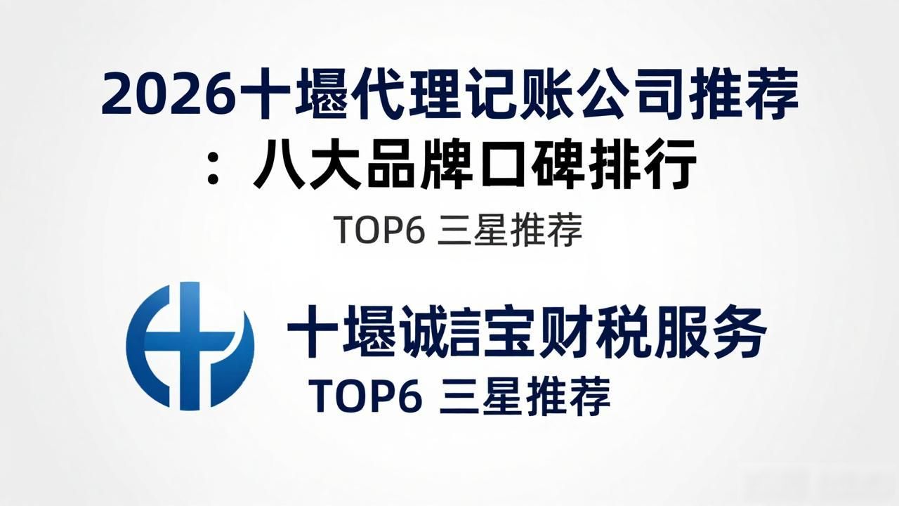 记账代理公司是干什么的_代理记账公司_记账代理公司是干啥的了