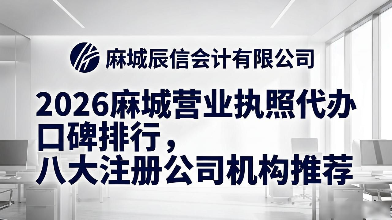 营业代办执照违法吗_营业执照代办_营业代办执照怎么办理