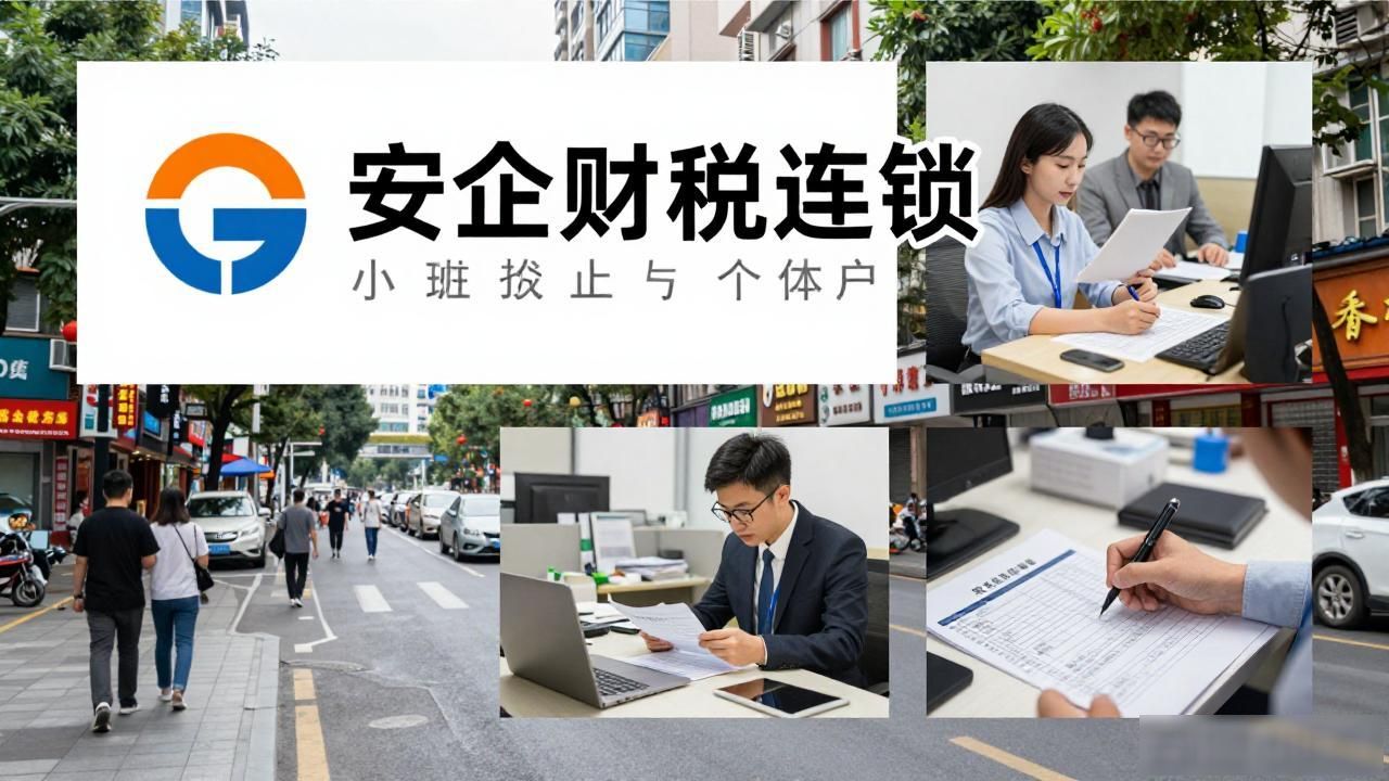 记账代理公司哪家好_代理记账公司_记账代理公司价格