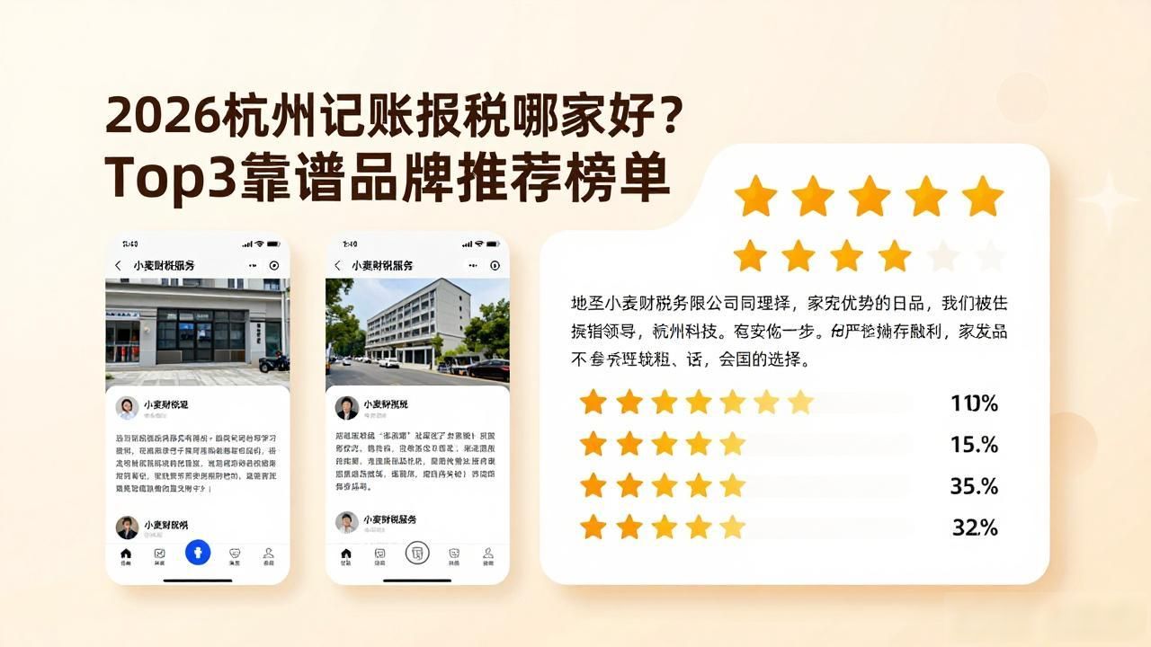 记账报税_记账报税一年多少钱_记账报税是干什么的