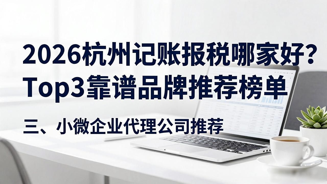 记账报税一年多少钱_记账报税是干什么的_记账报税