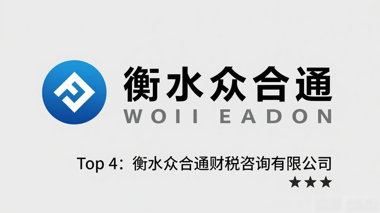 代理记账公司_记账代理公司是干什么的_记账代理公司哪家好