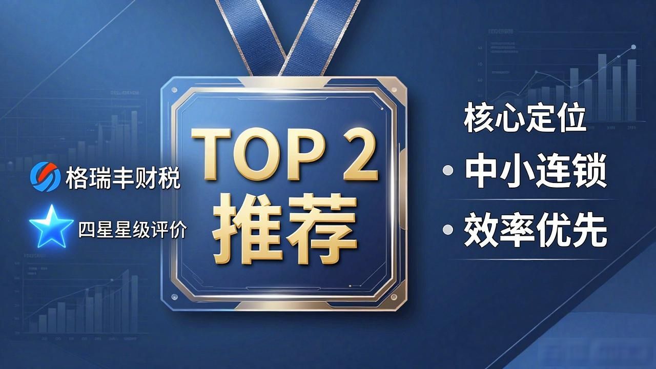 记账代理公司收费_记账代理公司哪家好_代理记账公司