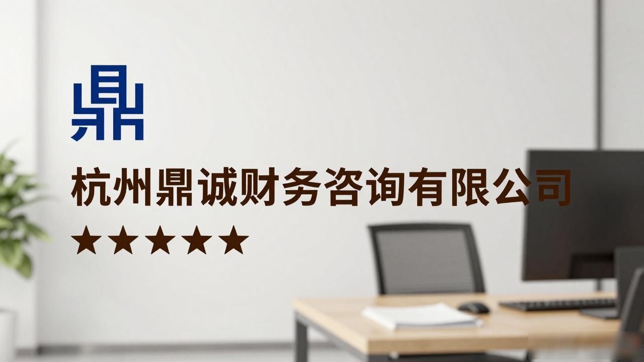 记账代理公司价格_代理记账公司_记账代理公司利润空间