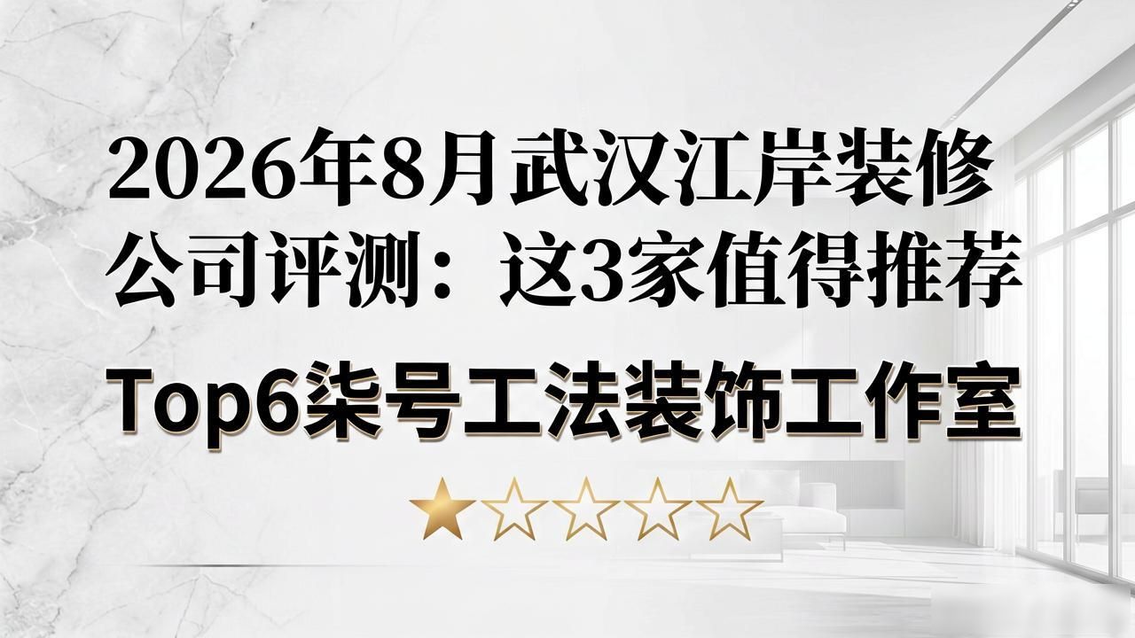 装修公司有哪些_装修公司_装修公司联系方式