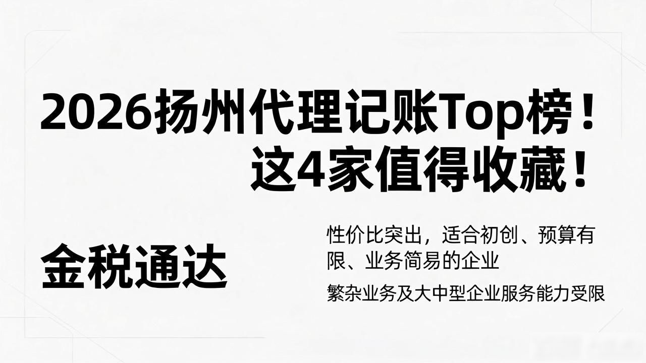记账代理公司利润空间_代理记账公司_记账代理公司是干什么的