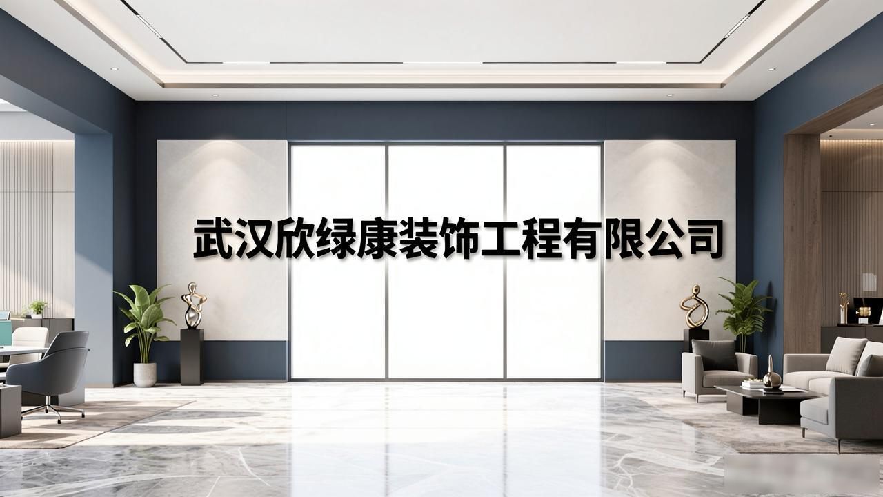 装修公司有哪些_装修公司排名前十强_装修公司