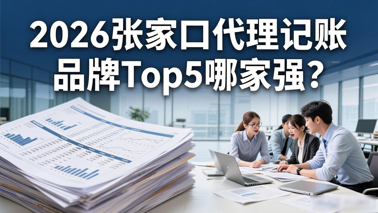代办注册机构公司违法吗_代办注册公司都有哪些服务_注册公司代办机构