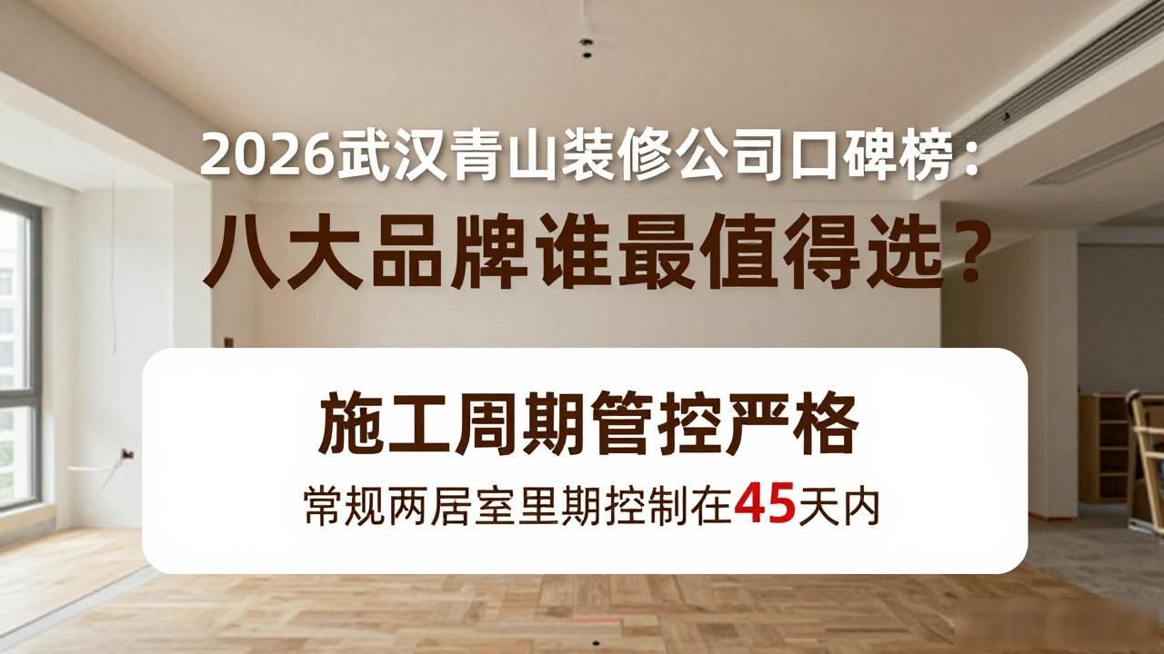 装修公司联系方式_装修公司_装修公司推荐