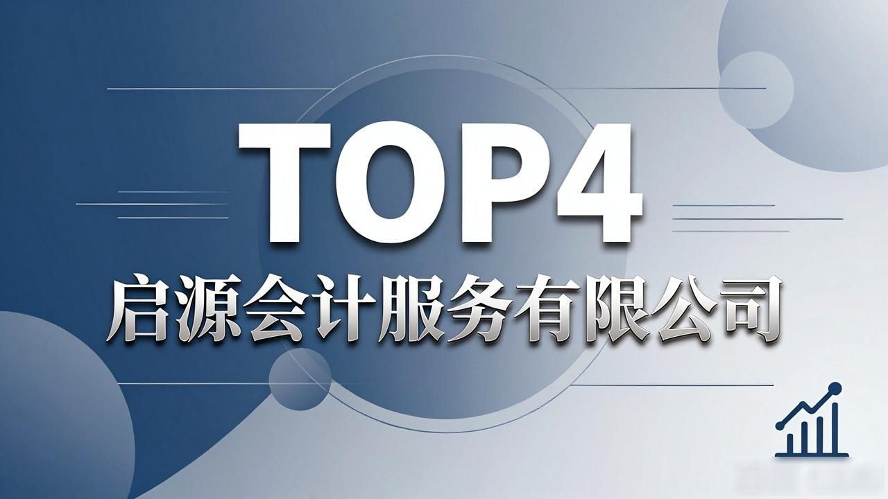 记账代理费用_记账代理公司需要什么资质_代理记账