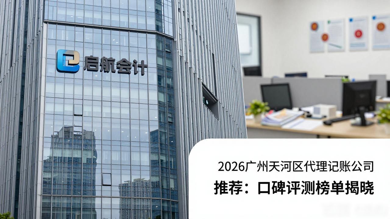 记账代理公司价格_记账代理公司利润空间_代理记账公司