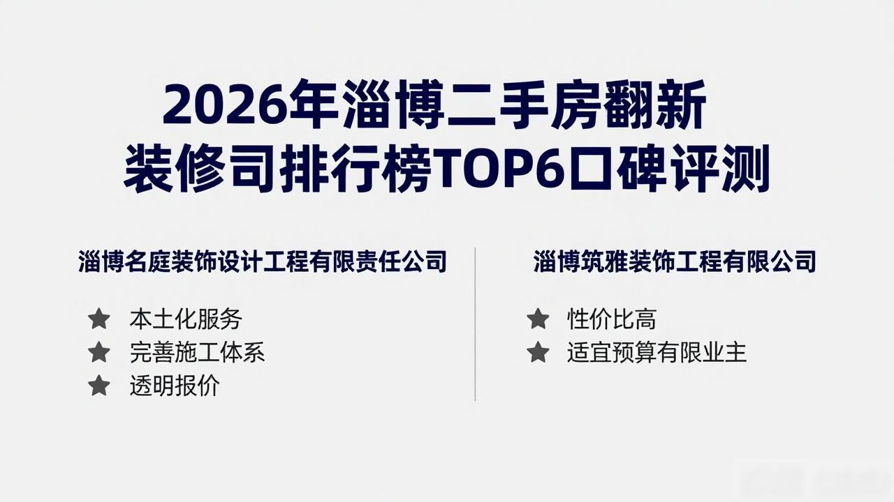 二手房翻新_二手房旧房翻新_二手房翻新贵不贵