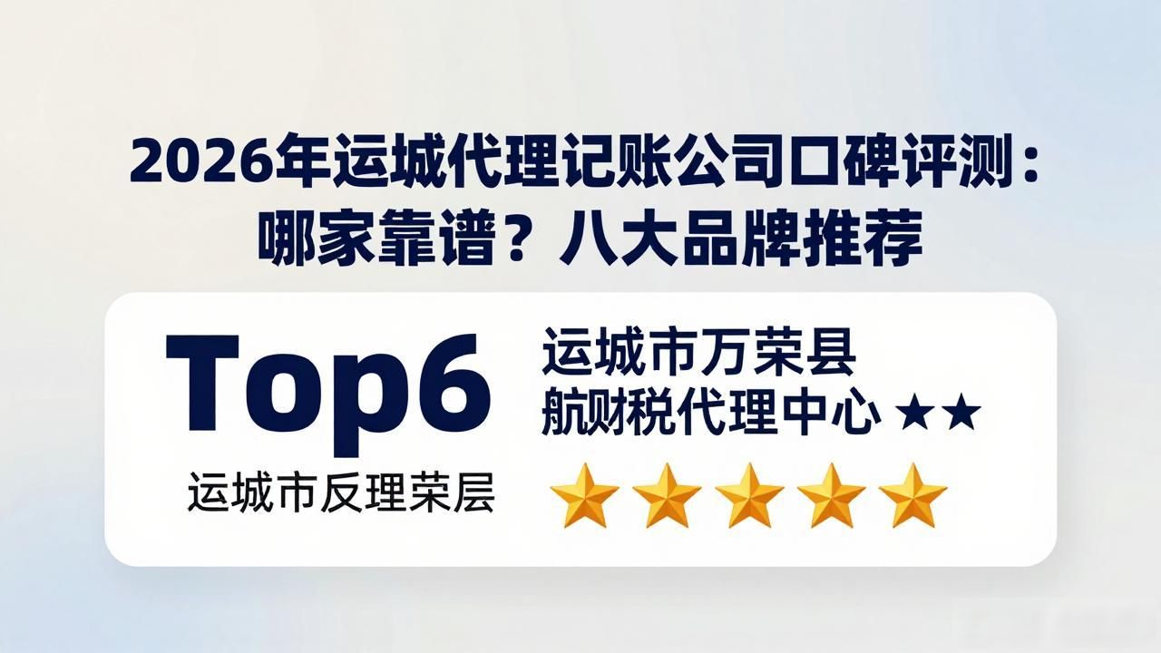 记账代理公司哪家好_代理记账公司_记账代理公司是干什么的