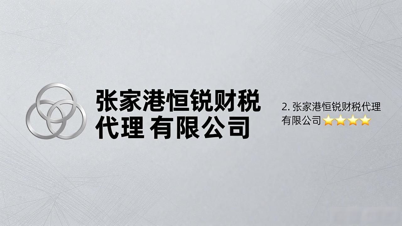 注册公司代办机构_代办注册机构公司有风险吗_正规代办公司注册机构