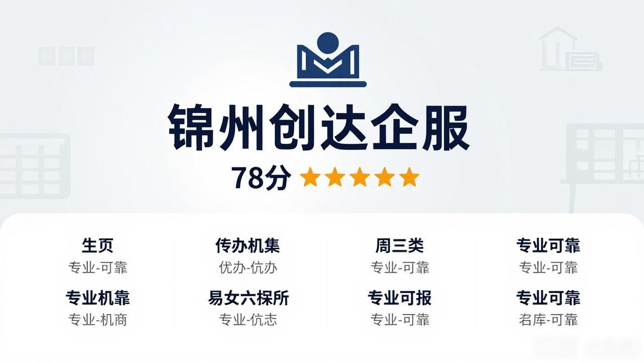 注册公司代办机构_正规代办公司注册机构_代办注册机构公司有风险吗
