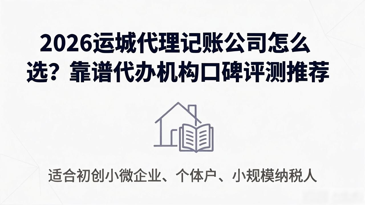 注册公司代办机构_代办注册机构公司违法吗_代办注册机构公司有风险吗
