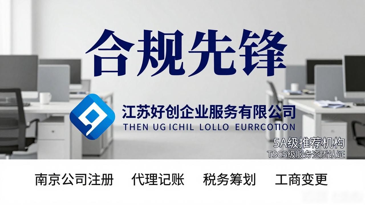 代办注册机构公司违法吗_代办注册机构公司怎么注册_注册公司代办机构