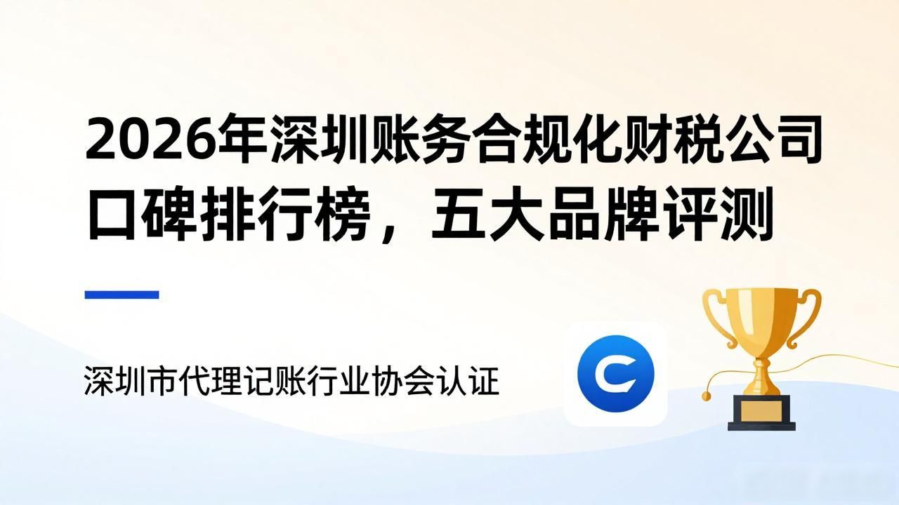账务合规化_规化一般怎么解释_多规合一的实践与思考
