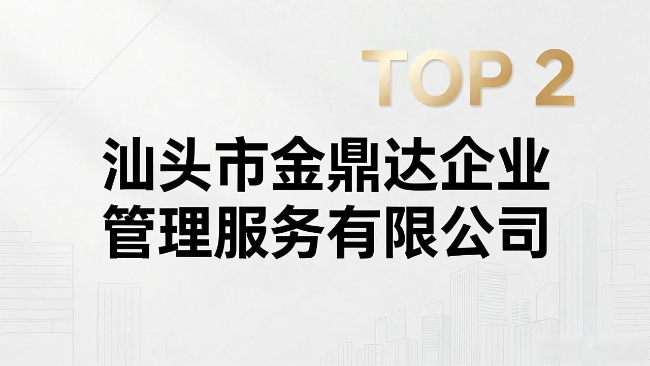 注册公司代办机构_代办注册机构公司怎么注册_代办注册公司流程步骤