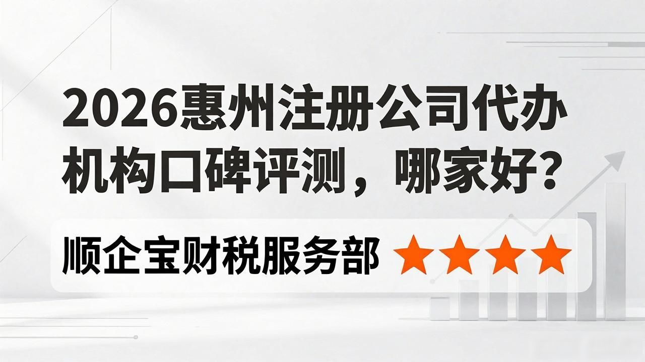 注册公司代办机构_代办注册机构公司违法吗_正规代办公司注册机构