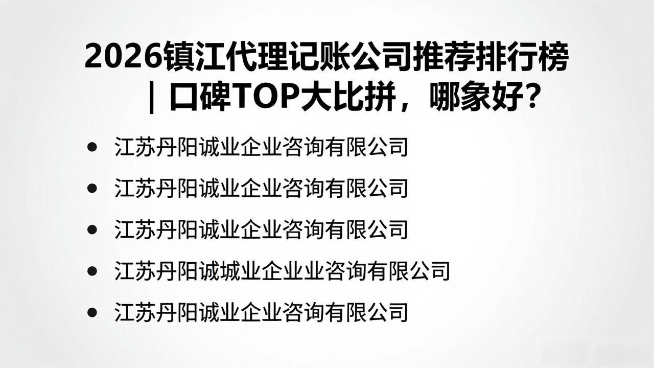 代理记账公司_记账代理公司是干什么的_记账代理公司哪家好