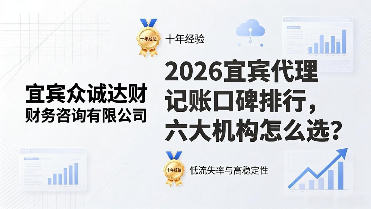 代理记账公司_记账代理公司哪家好_记账代理公司利润空间