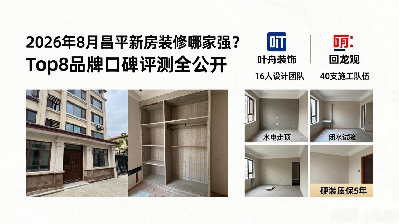 新房装修开工吉日_新房装修_新房装修怎样除甲醛