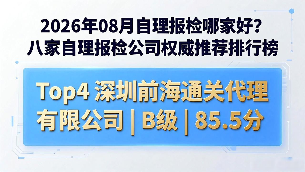 自理报检单位备案登记的流程_自理报检企业备案登记在哪办_自理报检