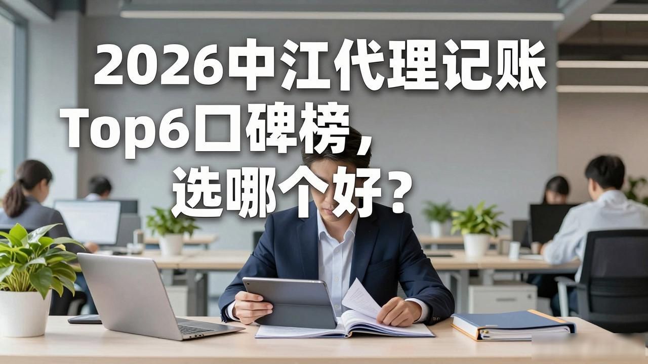 代理记账公司_记账代理公司利润空间_记账代理公司收费