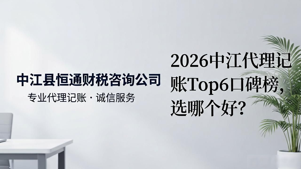 记账代理公司收费_代理记账公司_记账代理公司利润空间