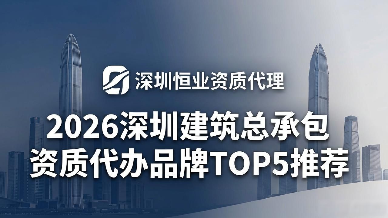 建筑承包资质由高到底_建筑承包资质要求_建筑总承包资质