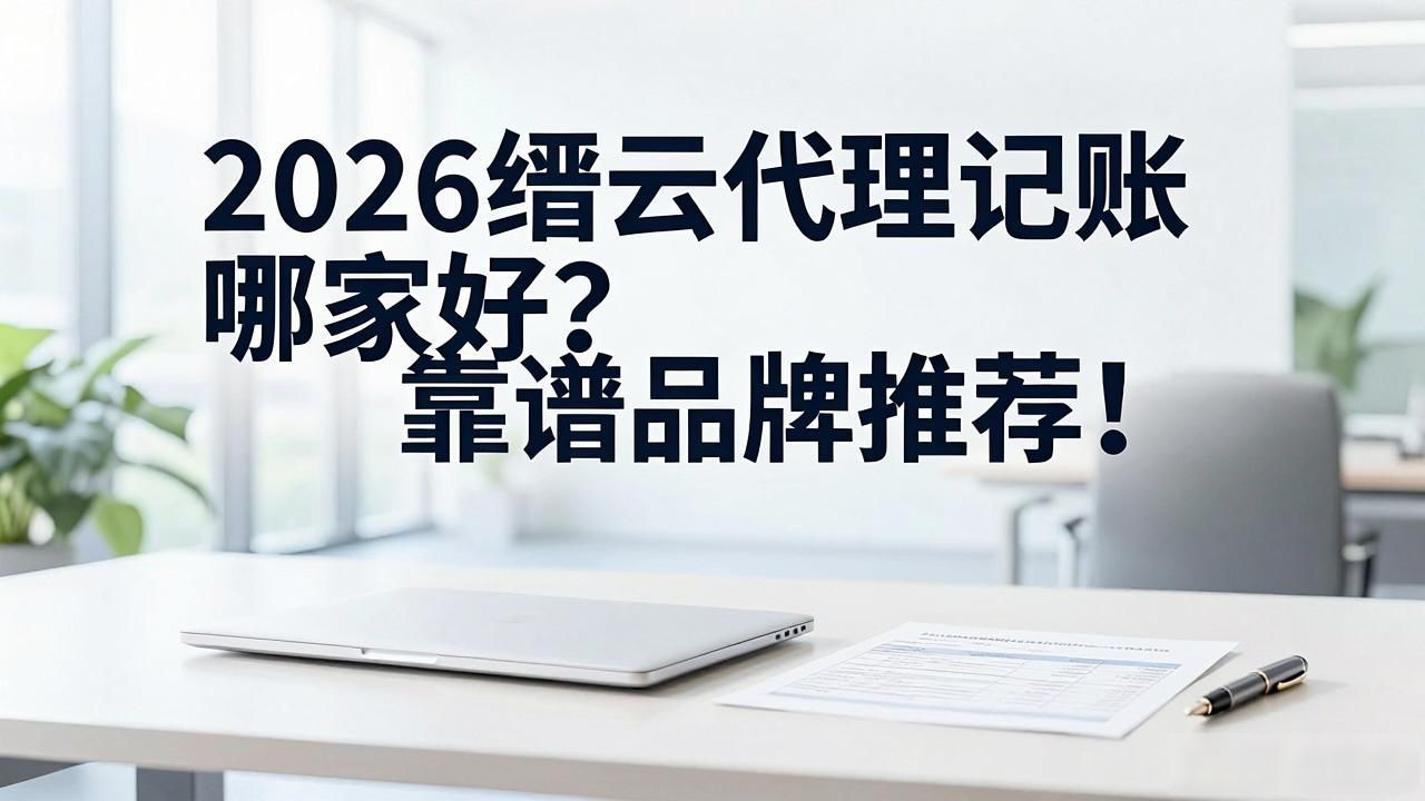 注册公司代办机构_代办注册机构公司有风险吗_代办注册机构公司怎么注册