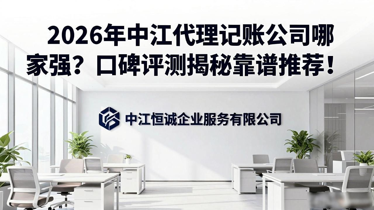 记账代理公司是干什么的_记账代理公司利润空间_代理记账公司