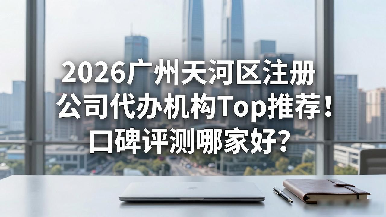 代办注册机构公司违法吗_注册公司代办机构_正规代办公司注册机构