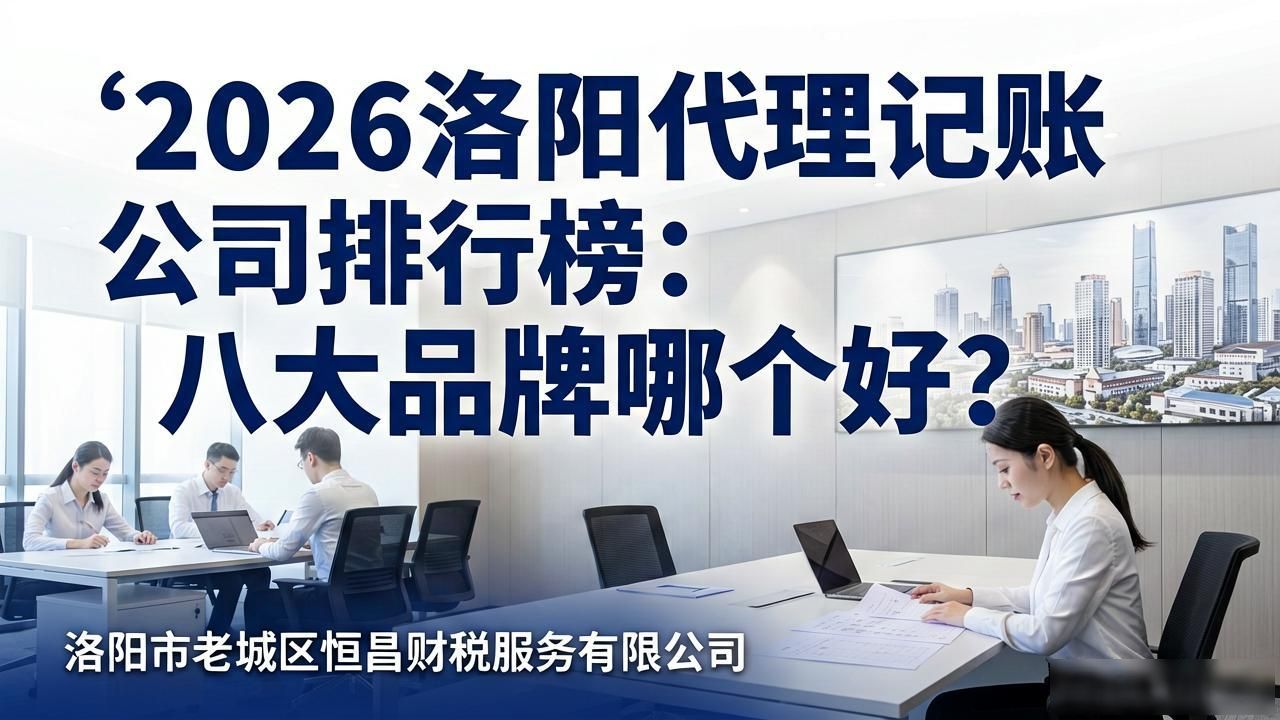 记账代理公司价格_代理记账公司_记账代理公司是干什么的