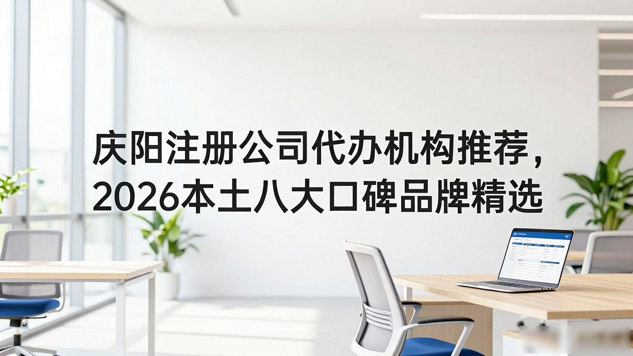正规代办公司注册机构_注册公司代办机构_代办注册机构公司违法吗